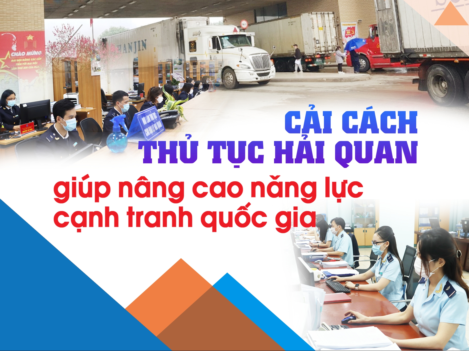 MEGASTORY: Cải cách thủ tục hải quan giúp nâng cao năng lực cạnh tranh quốc gia