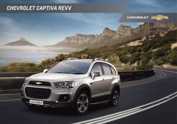 Những hình ảnh đầu tiên của Chevrolet Captiva mới