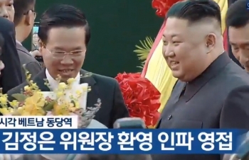 Chủ tịch Triều Tiên Kim Jong-un đến ga Đồng Đăng bắt đầu thăm Việt Nam
